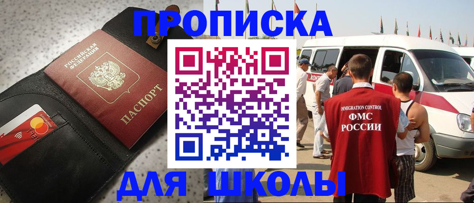 найти адрес прописки в Вязьме