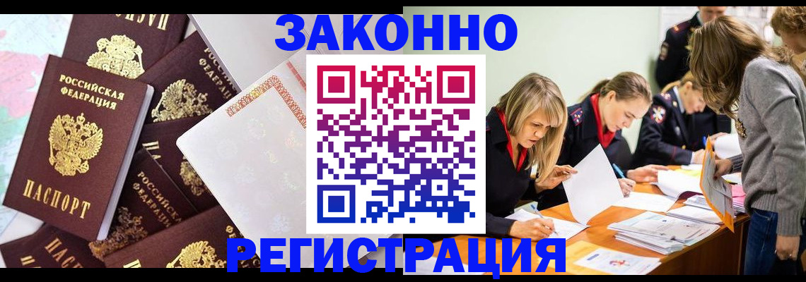 регистрация для школы в Вязьме